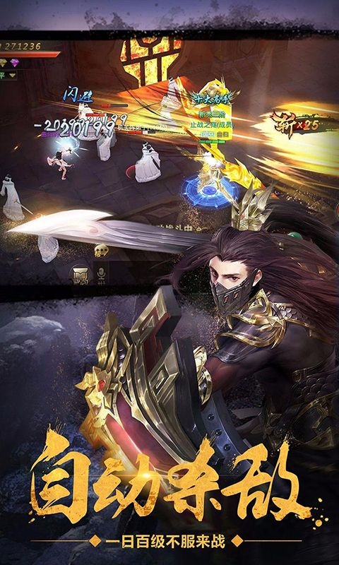 绝世武林红包版