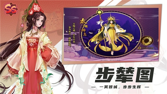 穿越时光的金鸟手游