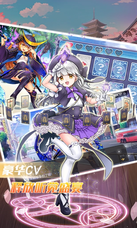 舞型舞秀二次元世界