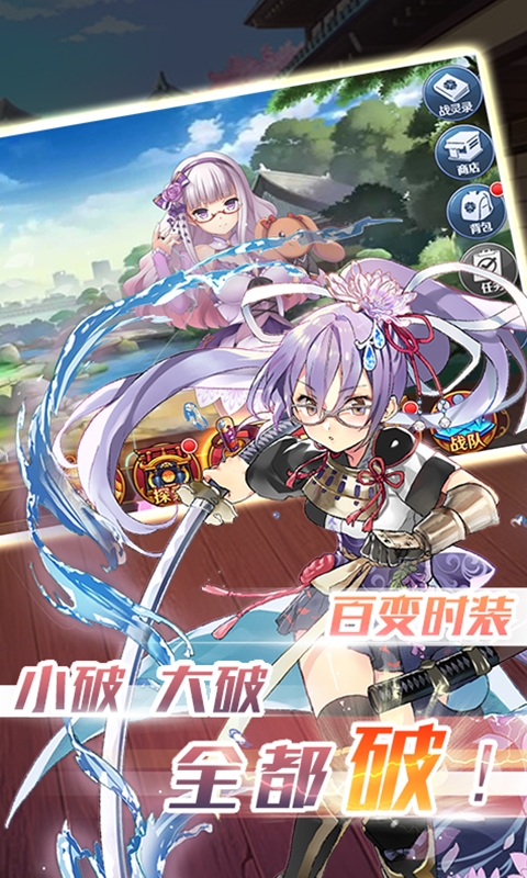 舞型舞秀二次元世界