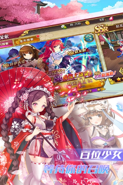 舞型舞秀二次元世界