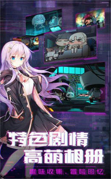 放置美少女国际服中文版