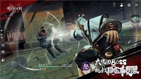 流星蝴蝶剑手游