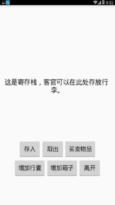 建武之殇最新破解版