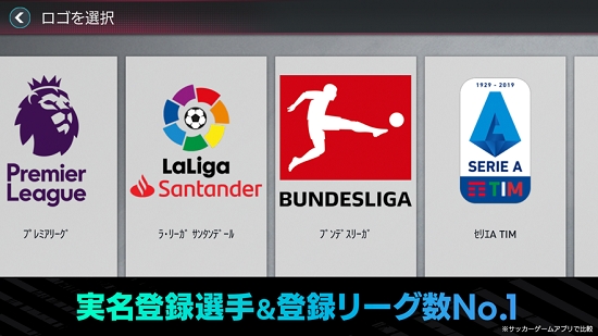 FIFA Mobile国际版