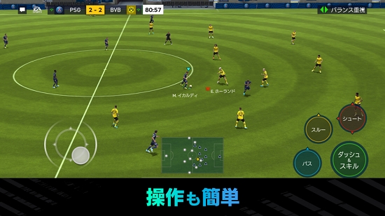 FIFA Mobile国际版