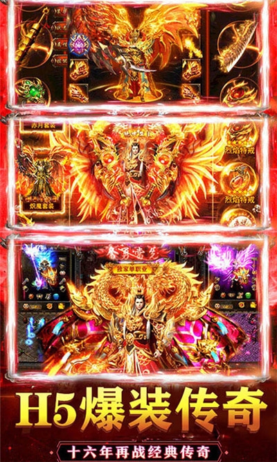 乱煮江湖GM特权版