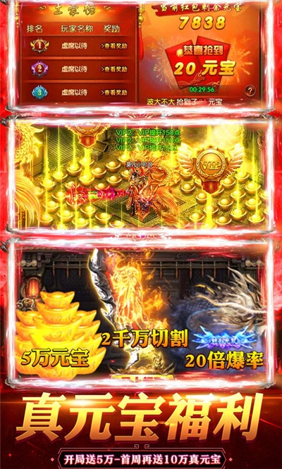 乱煮江湖GM特权版