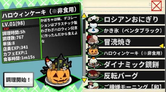 连缘咖啡馆无限钻石金币