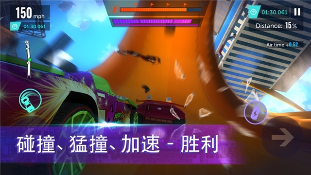 风火轮无限巡回赛无限钻石