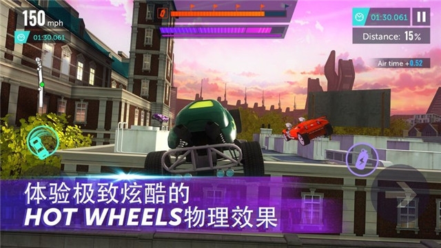 风火轮无限巡回赛无限钻石