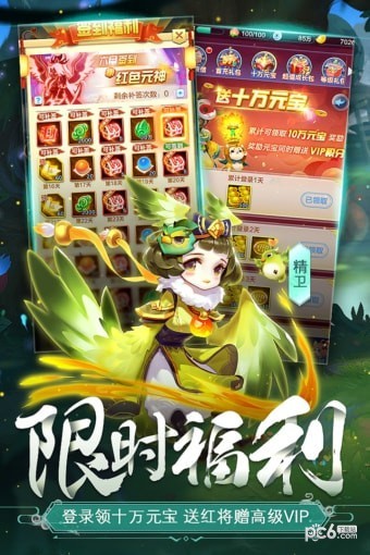 道友请留步小米版