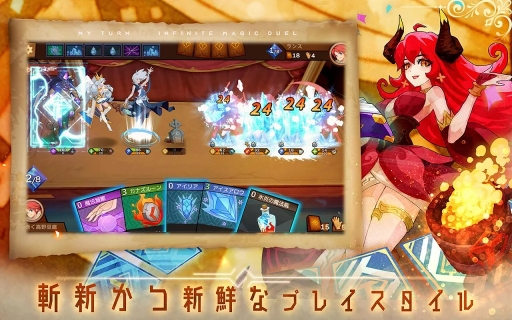 逆转回合:万象对决