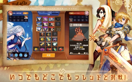 逆转回合:万象对决