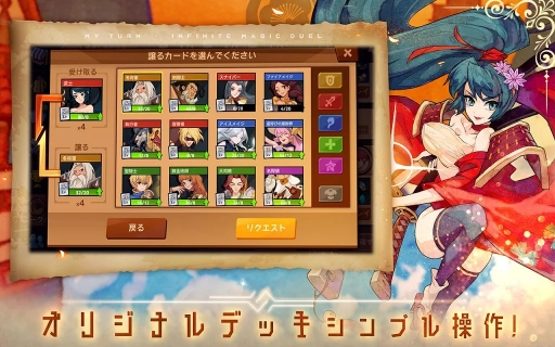 逆转回合:万象对决