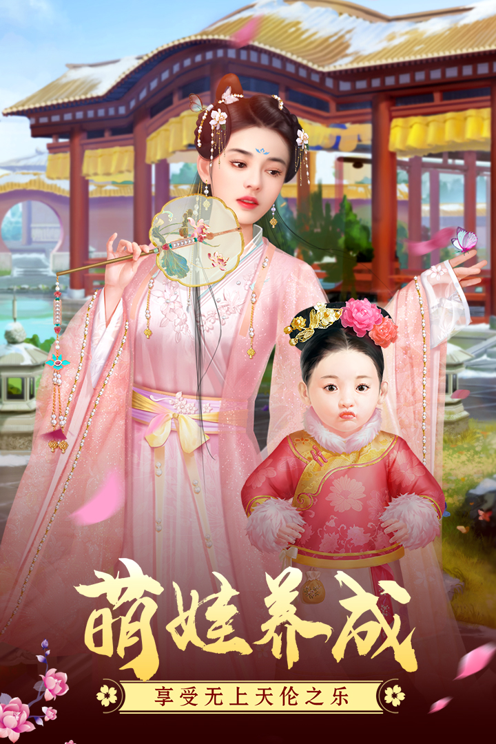 叫我万岁爷游客登录版