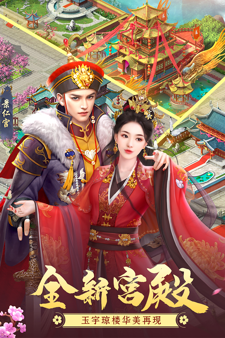 叫我万岁爷游客登录版