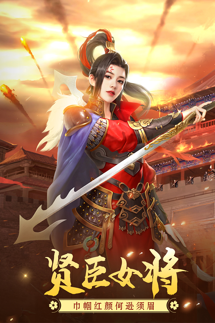 叫我万岁爷游客登录版