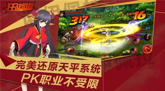 狂战觉醒强者的气息