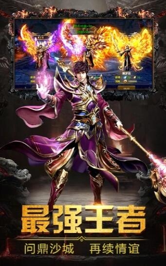 梦战神途变态版