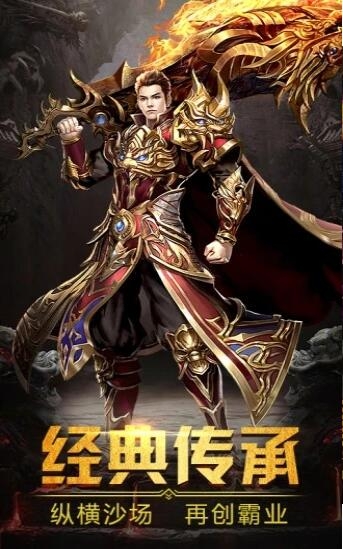 梦战神途变态版