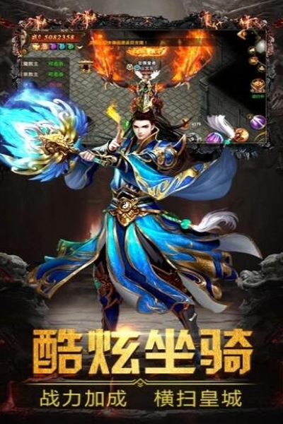 梦战神途变态版