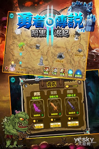 勇者传说2暗黑崛起