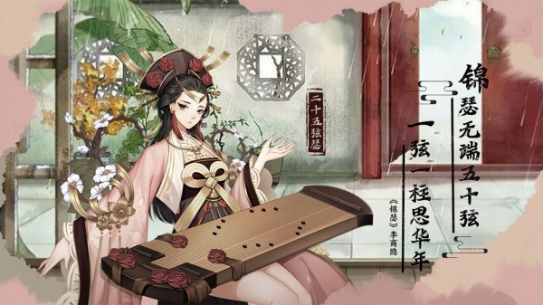 百世文华录腾讯版