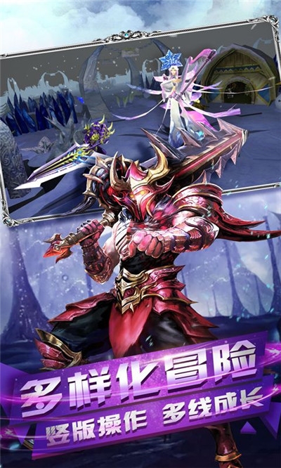 最后的骑士海量版