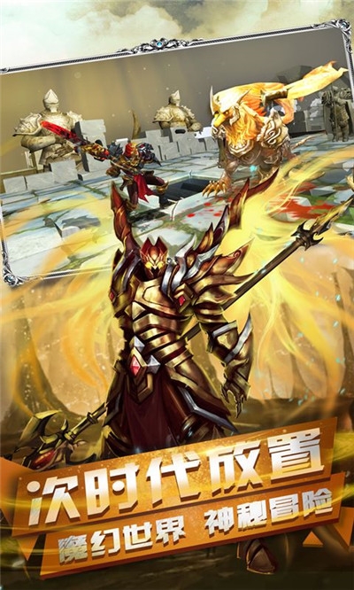 最后的骑士海量版