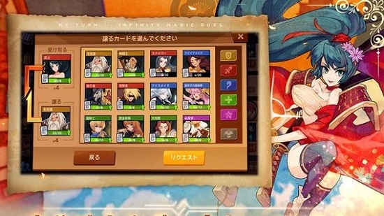 逆转回合万象对决