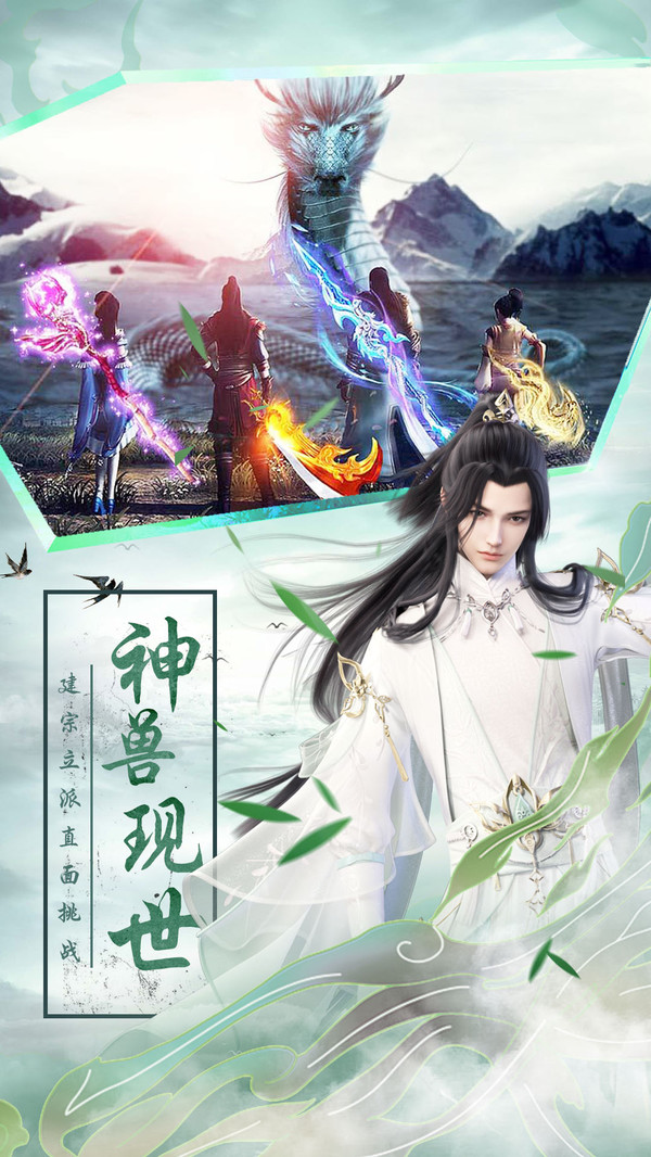 仙剑天下变态版