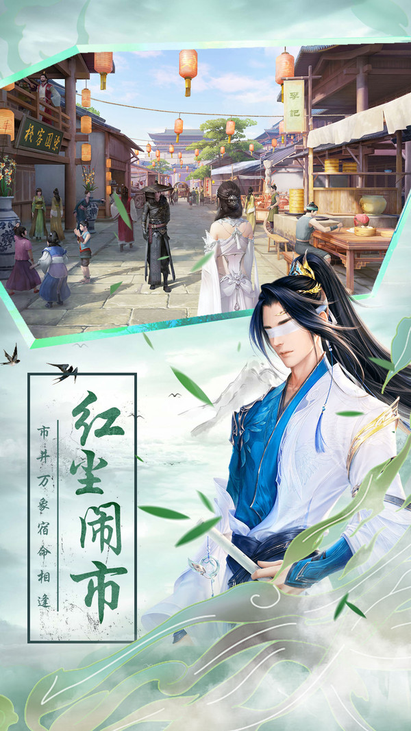 仙剑天下变态版