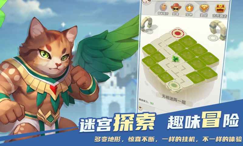 喵界异闻录破解版