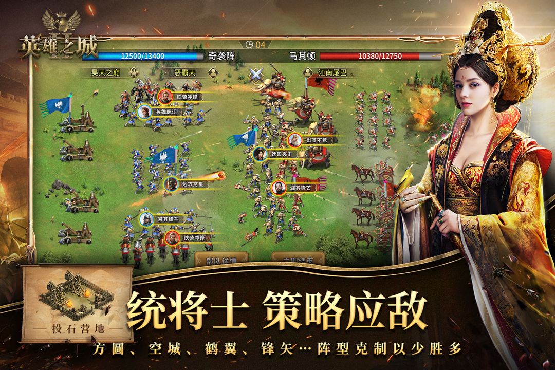 英雄之城2礼包兑换码版