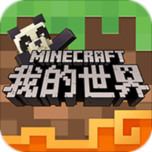 我的世界0.8.1