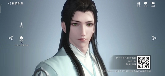 天涯明月刀手游