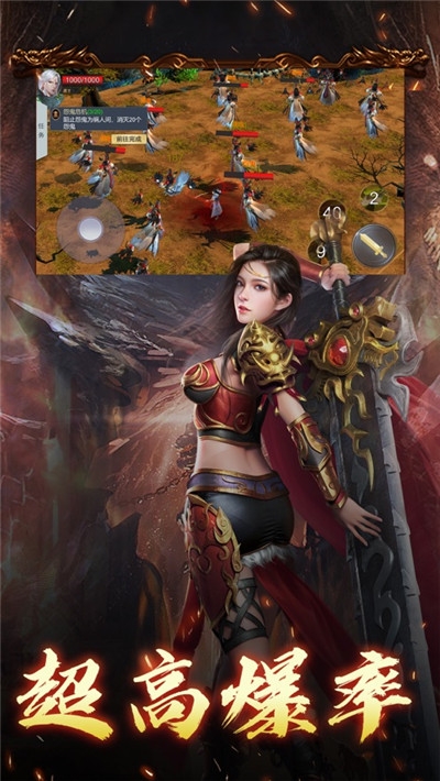 热血风云连击风暴手游