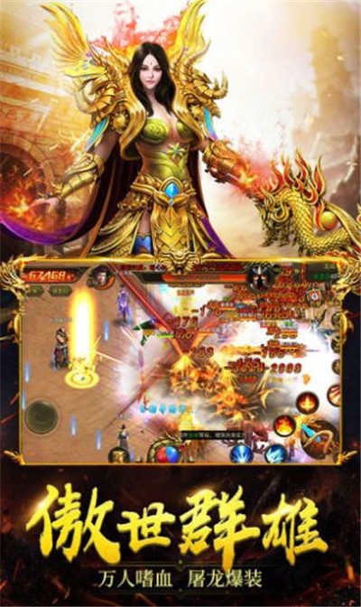 网吧高爆版传奇