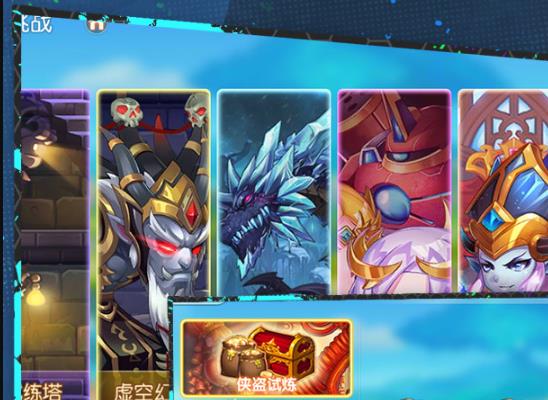 弹弹岛2充值折扣版