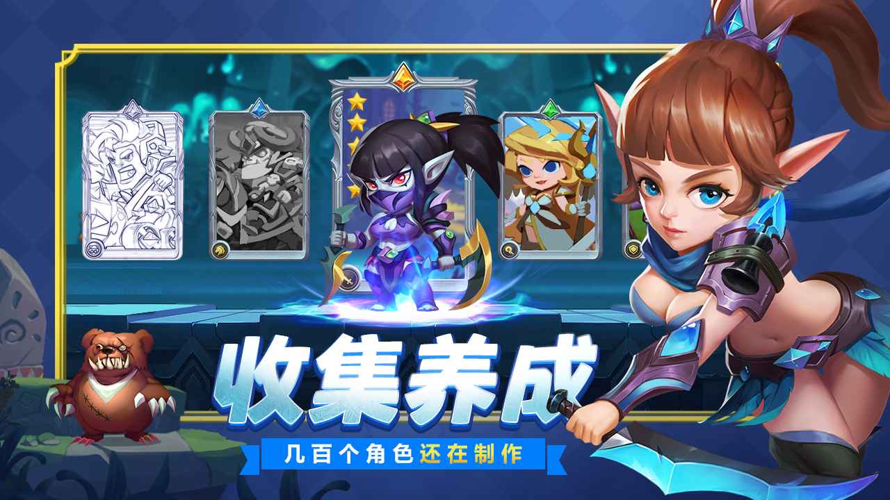 棋盘之上公测版