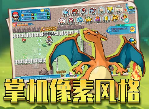 口袋新世代兑换码版