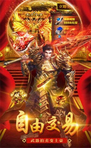 黑曼巴超变单职业