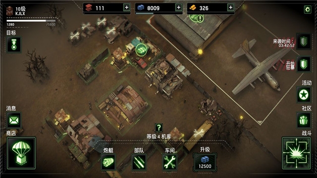 僵尸炮艇生存2无限金币内购