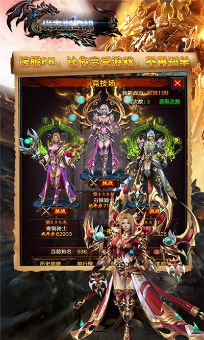 埃克斯幻想正版