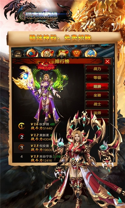 埃克斯幻想正版