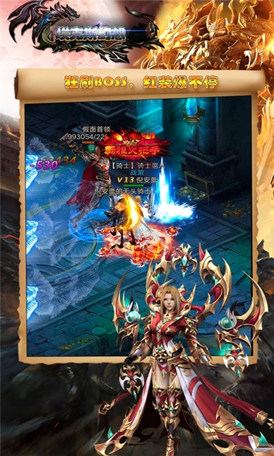 埃克斯幻想正版