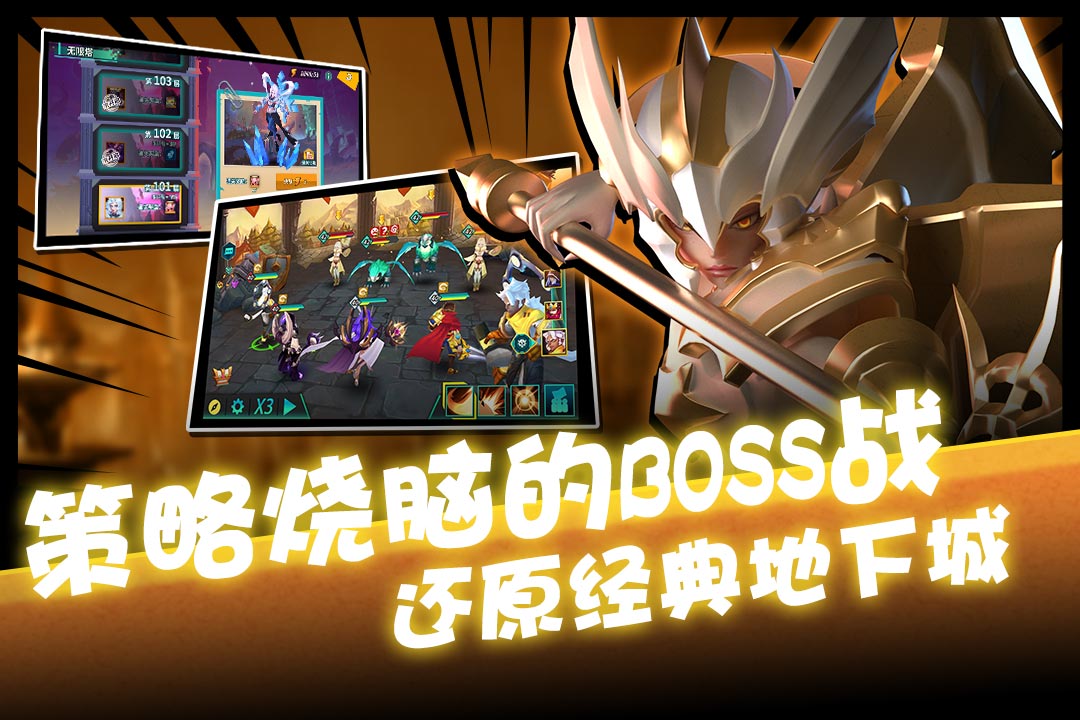 卡拉希尔战记醉游网络版