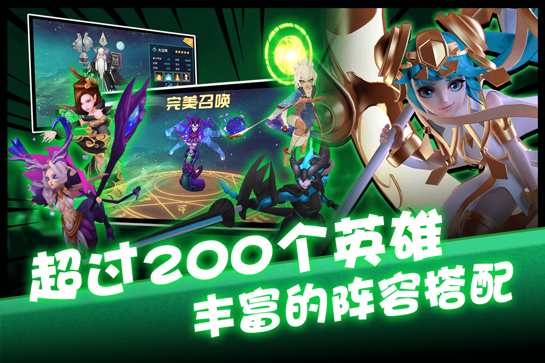 卡拉希尔战记醉游网络版