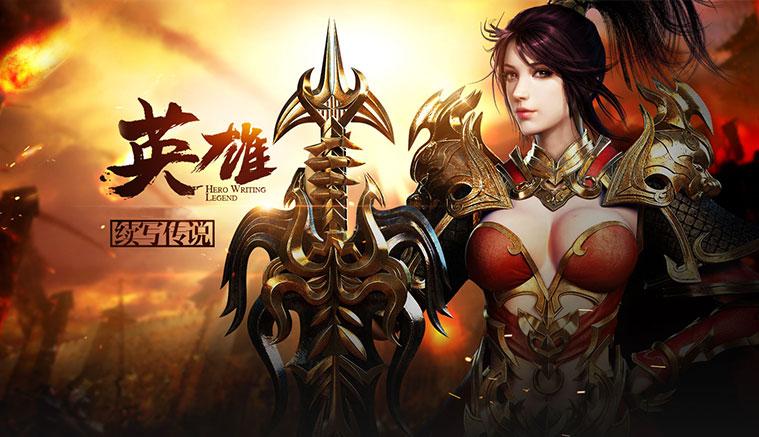 古惑仔传奇送切割版